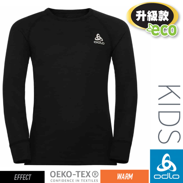 【瑞士 ODLO】兒童.女款 ECO 升級型_EFFECT 銀離子保暖型圓領上衣/159229-15000 黑✿30E010